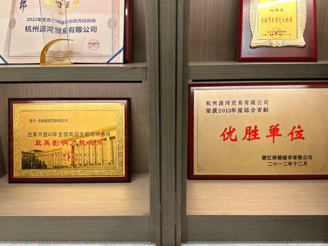 【公告】浙江省四川商会2023年10月新晋会员风采展示