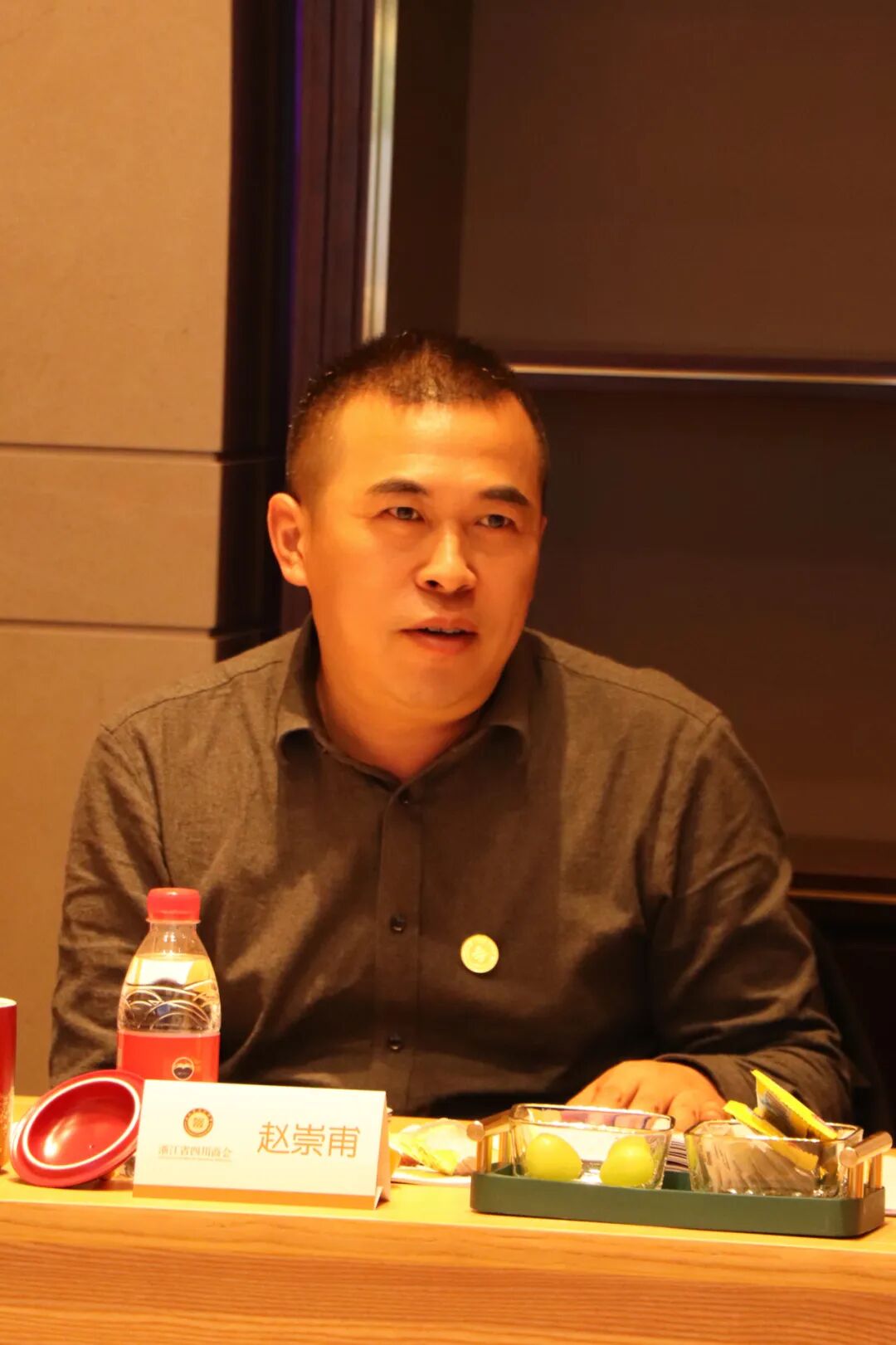 【会务动态】浙江省四川商会召开四届二十九次会长办公会