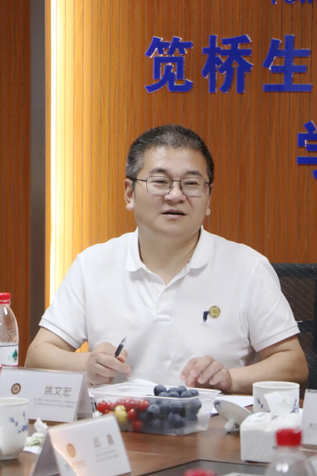 【会务动态】浙江省四川商会召开四届二十七次会长办公会