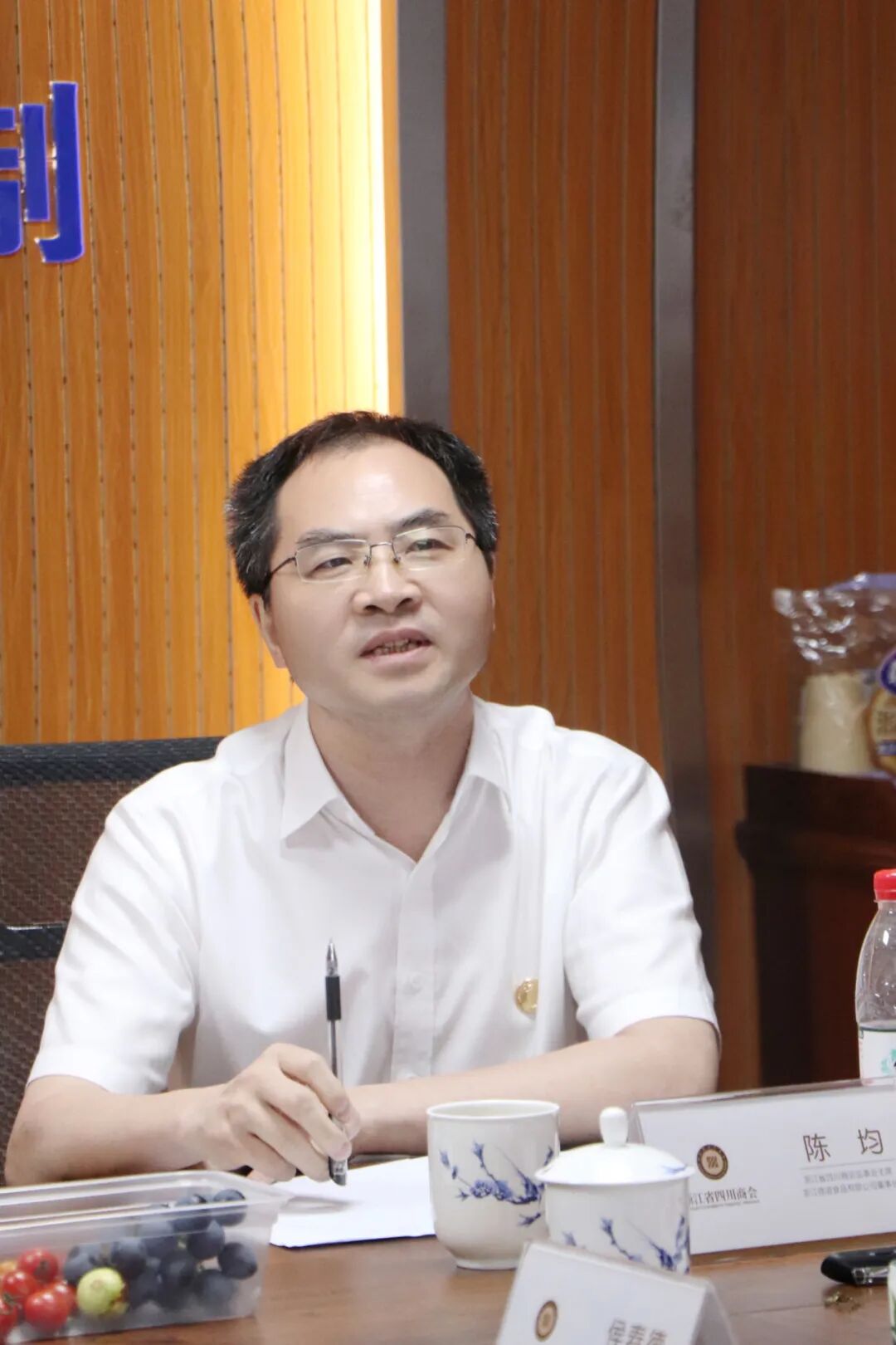 【会务动态】浙江省四川商会召开四届二十七次会长办公会