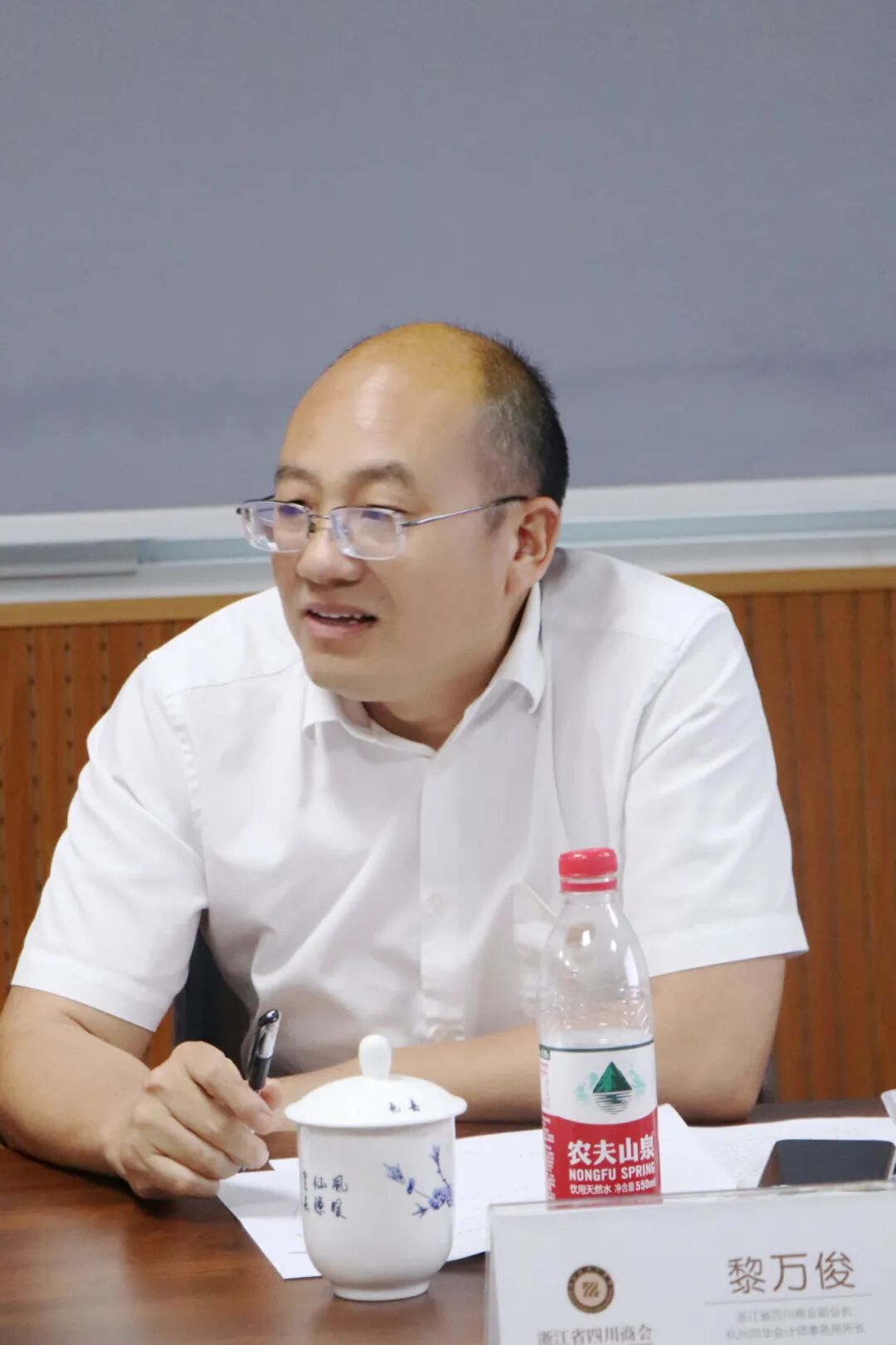 【会务动态】浙江省四川商会召开四届二十七次会长办公会