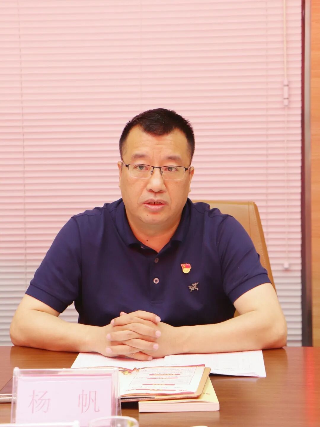 【主题教育】浙江省四川商会党支部召开学习贯彻习近平新时代中国特色社会主义思想主题教育暨支部党员大会