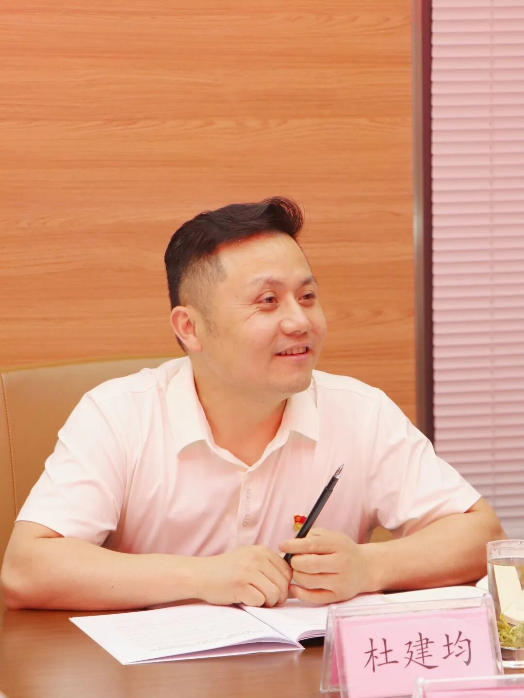 【主题教育】浙江省四川商会党支部召开学习贯彻习近平新时代中国特色社会主义思想主题教育暨支部党员大会