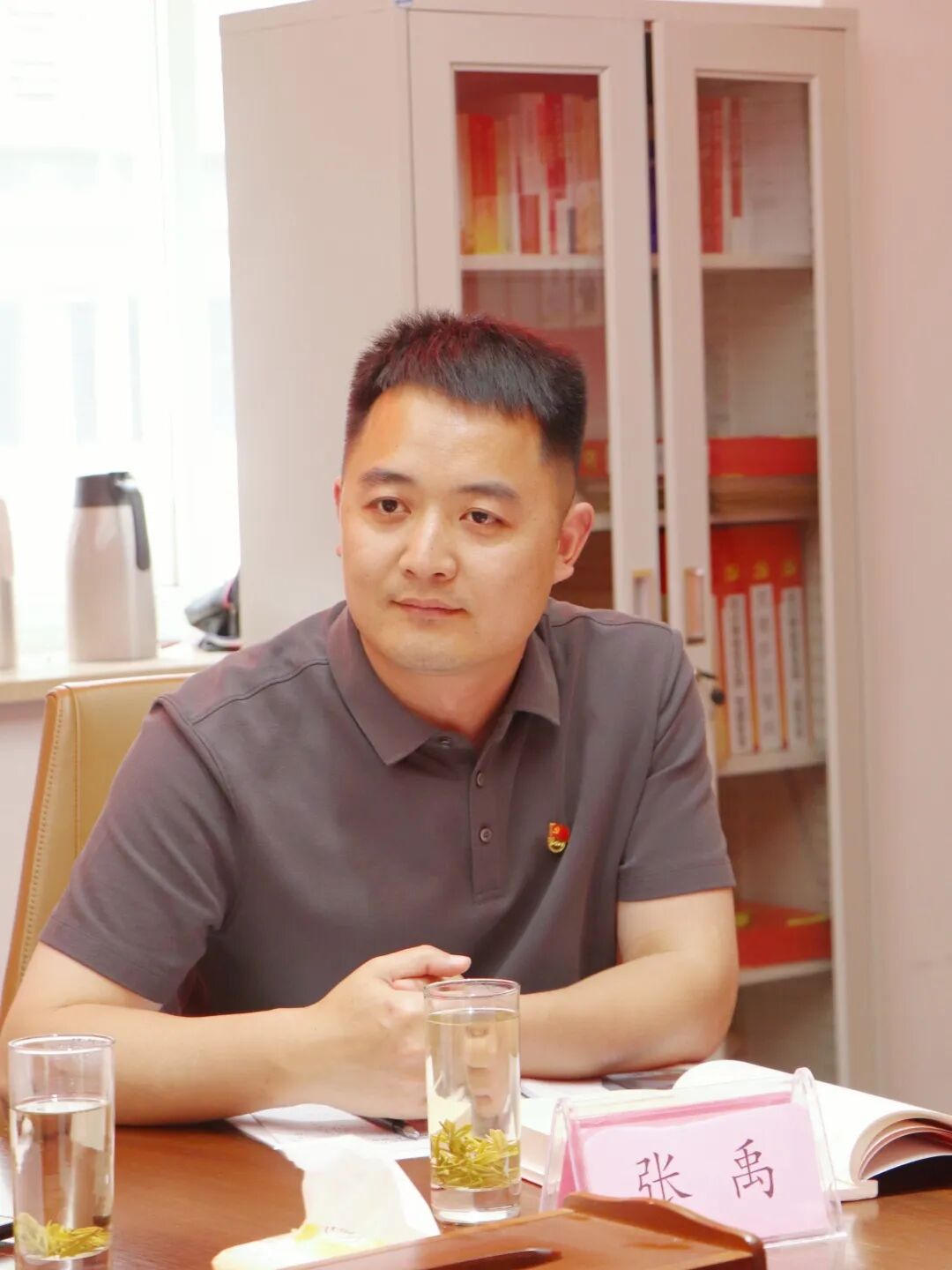 【主题教育】浙江省四川商会党支部召开学习贯彻习近平新时代中国特色社会主义思想主题教育暨支部党员大会