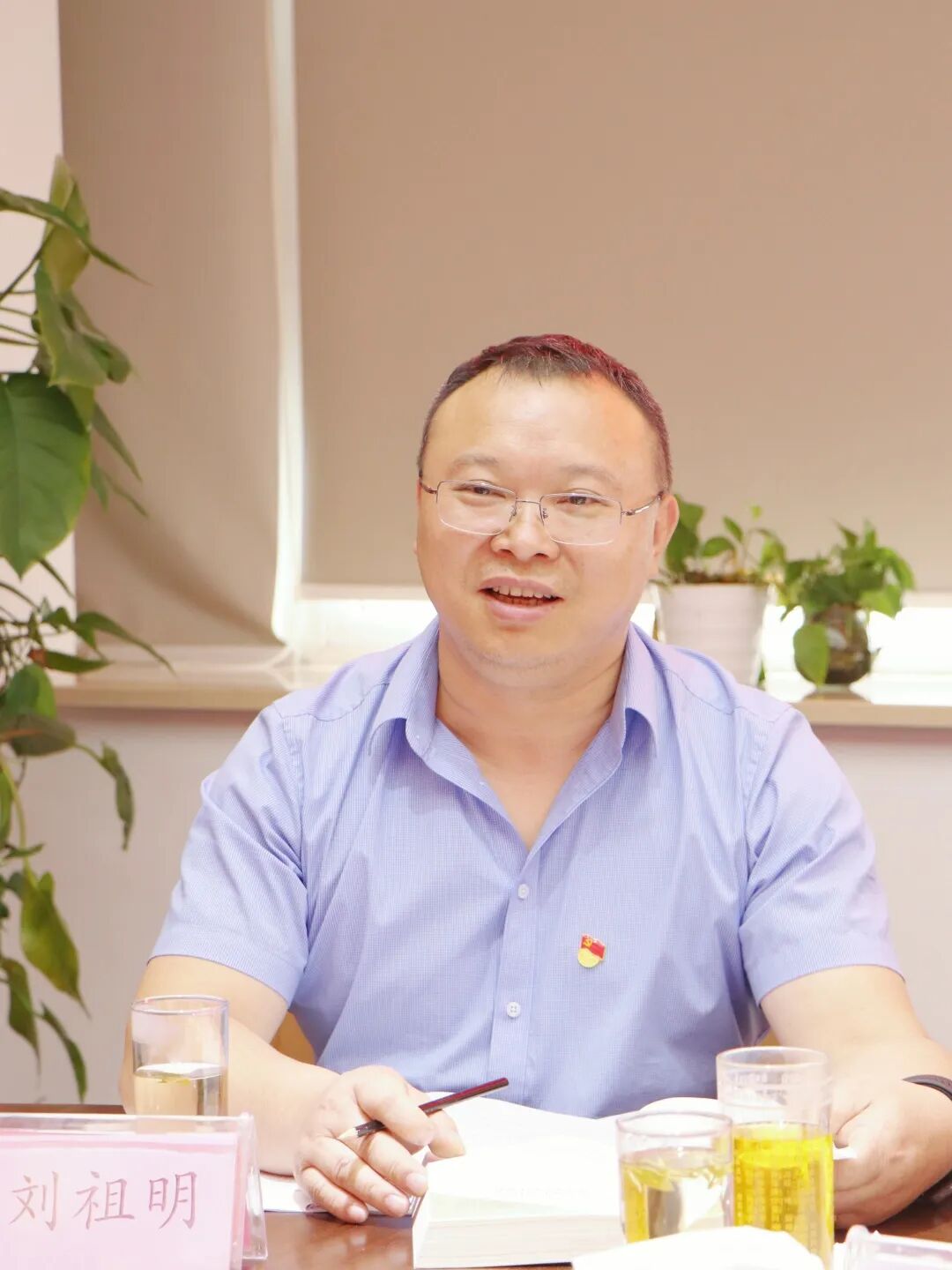 【主题教育】浙江省四川商会党支部召开学习贯彻习近平新时代中国特色社会主义思想主题教育暨支部党员大会