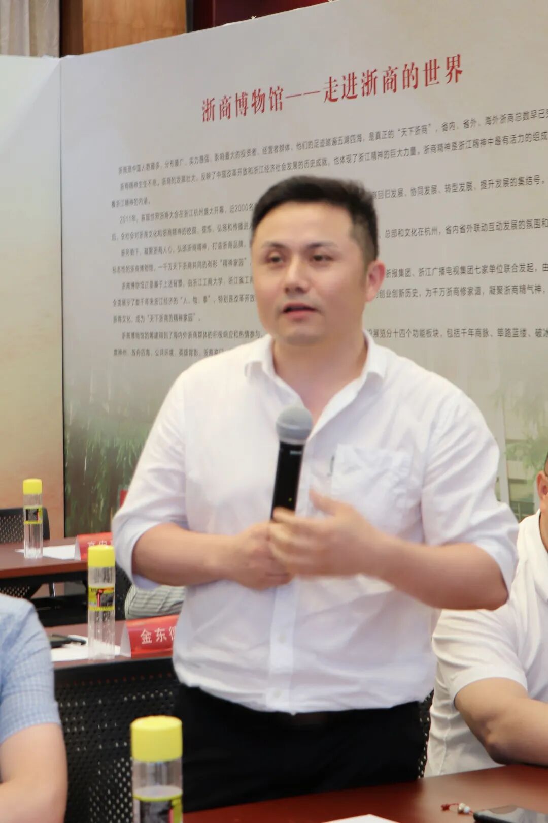 【主题活动】问道四千 破局突围——浙江省四川商会走进浙商博物馆参观学习