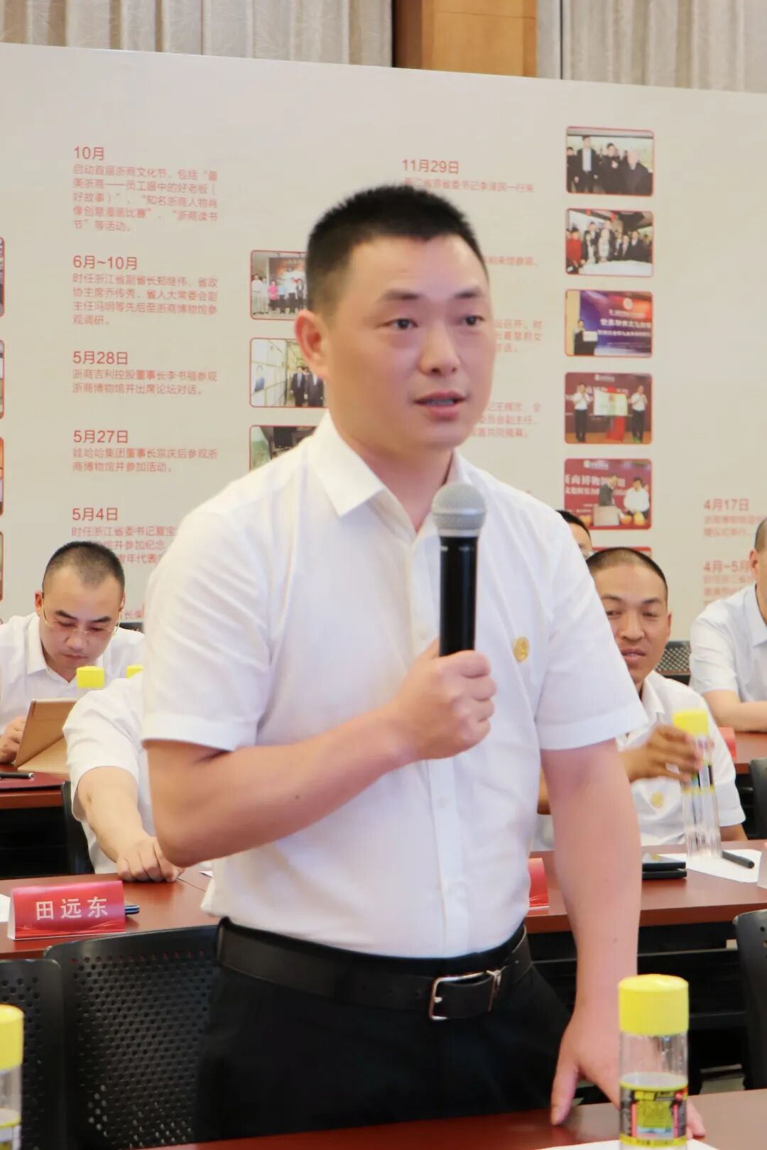 【主题活动】问道四千 破局突围——浙江省四川商会走进浙商博物馆参观学习