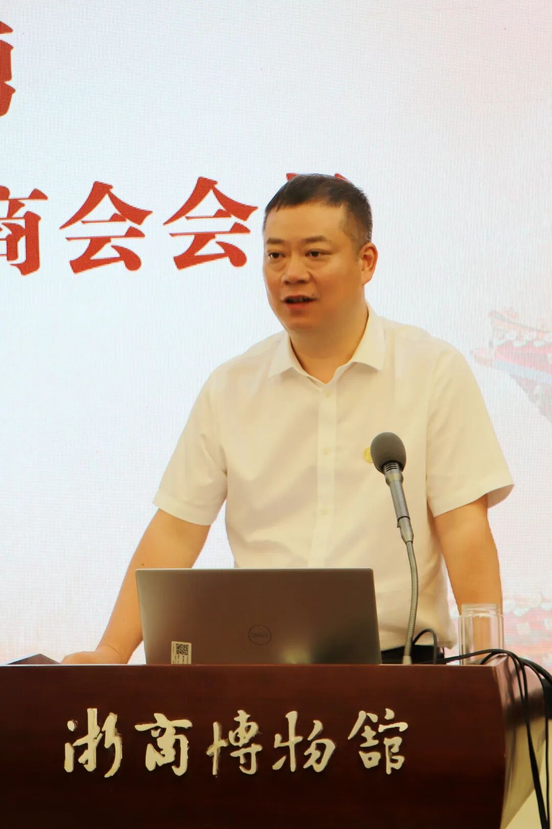 【主题活动】问道四千 破局突围——浙江省四川商会走进浙商博物馆参观学习