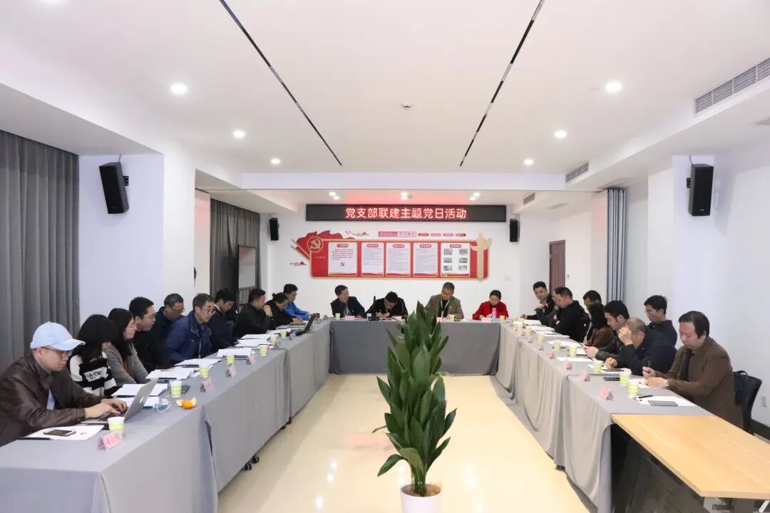 【党建】浙江省四川商会党支部和杭州西南检测党支部开展支部联建主题党日活动