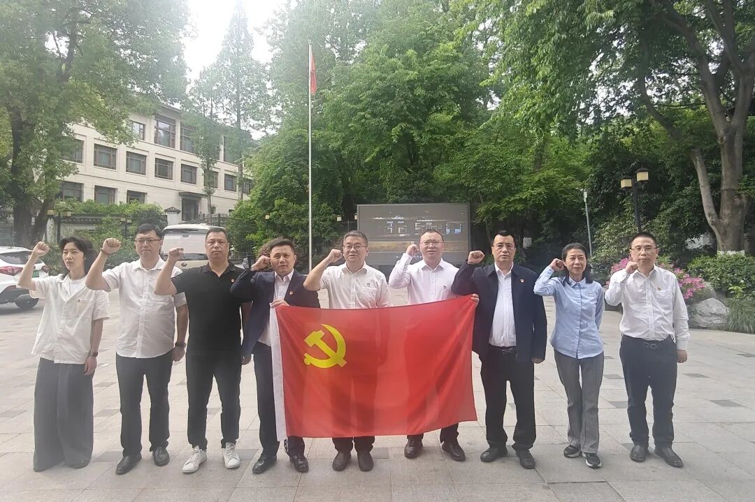 【党建】浙江省四川商会党支部召开4月主题党日活动