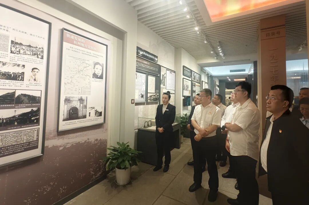 【党建】浙江省四川商会党支部召开4月主题党日活动