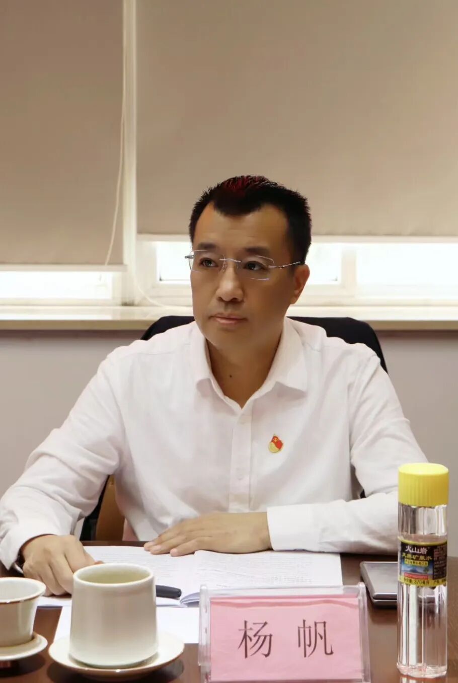 【党建】浙江省四川商会党支部召开4月主题党日活动