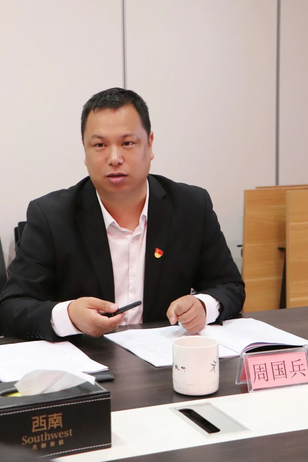 【党建】浙江省四川商会党支部开展3月主题党日活动