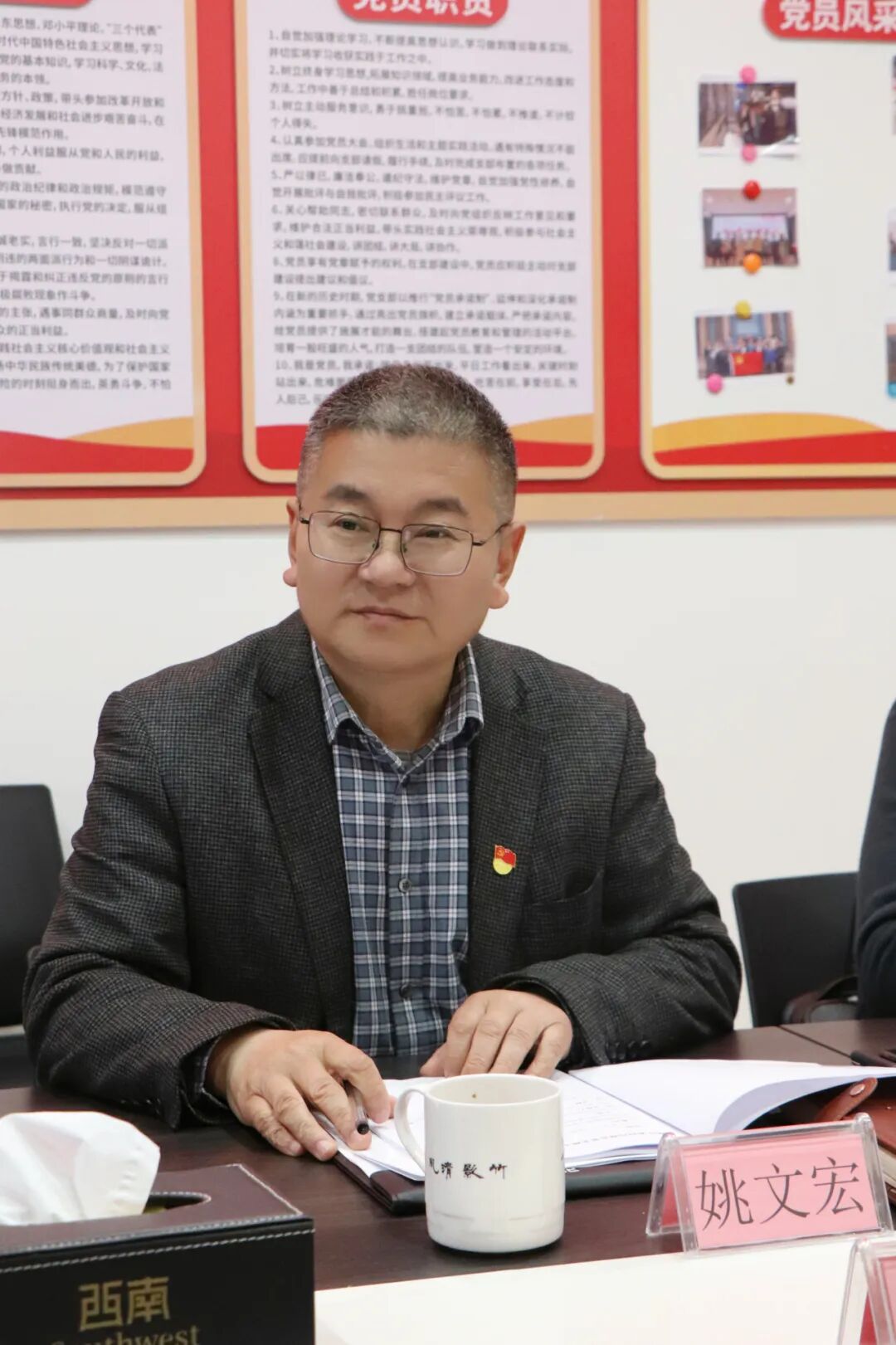 【党建】浙江省四川商会党支部开展3月主题党日活动