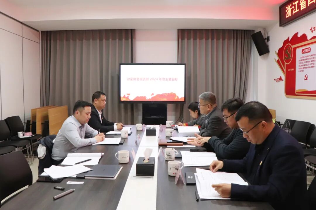 【党建】浙江省四川商会党支部开展3月主题党日活动