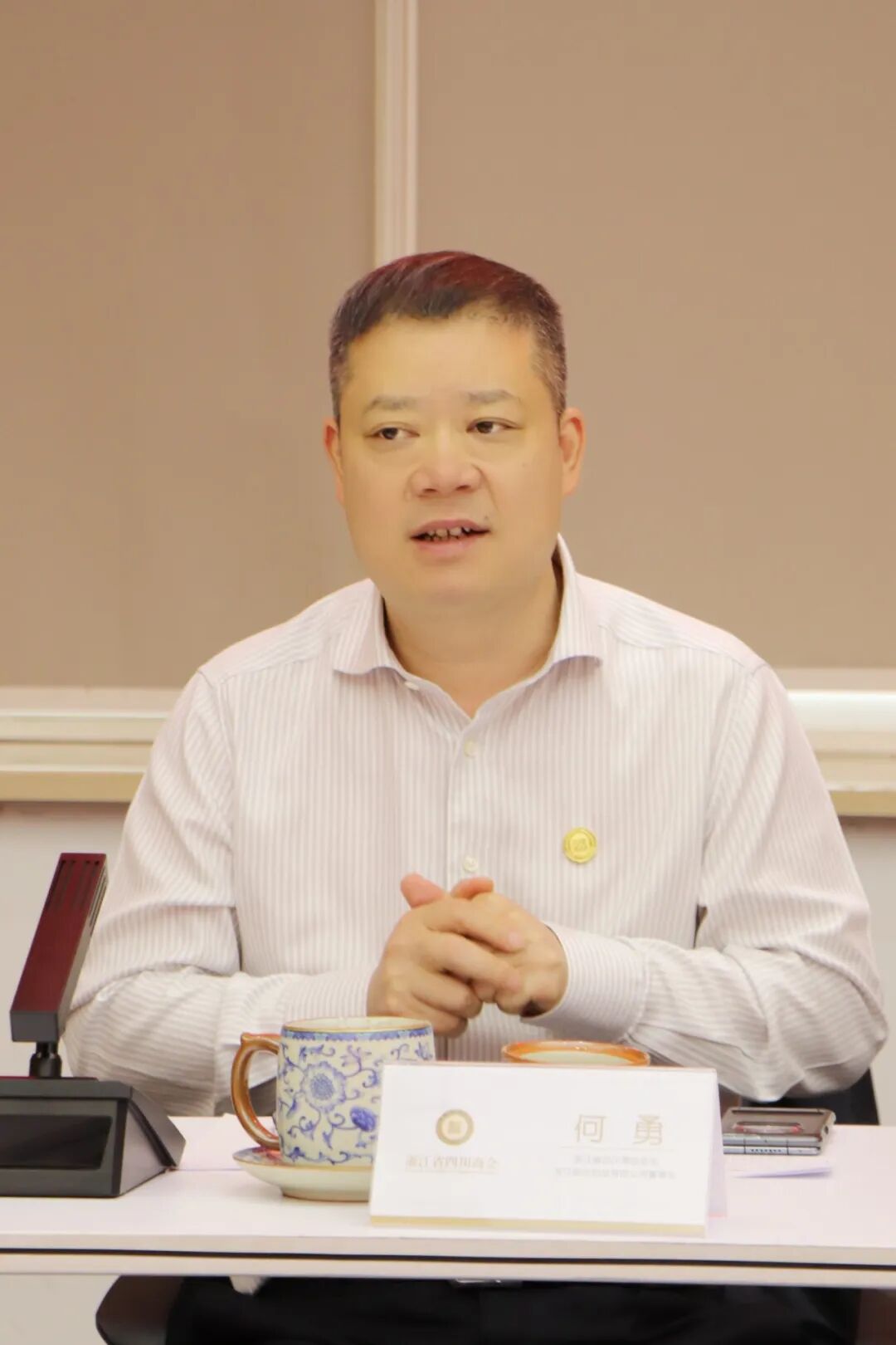 【法律服务】浙江省四川商会召开2025法律服务工作会议