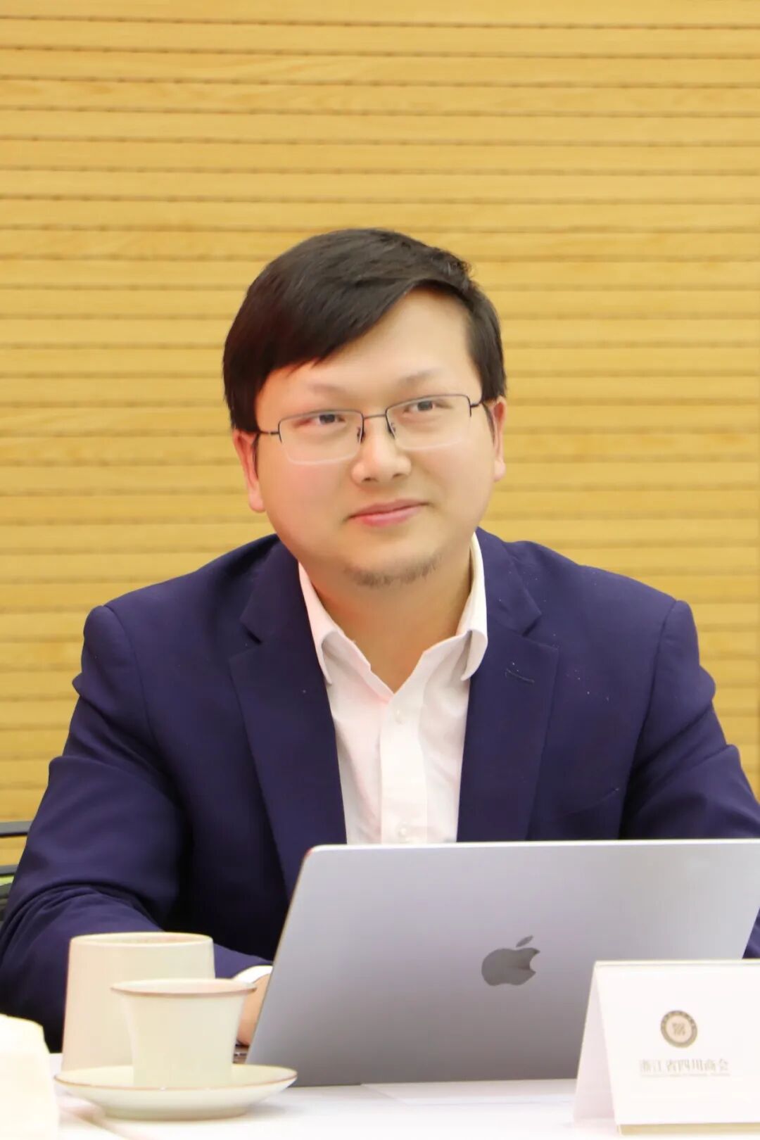 【法律服务】浙江省四川商会召开2025法律服务工作会议