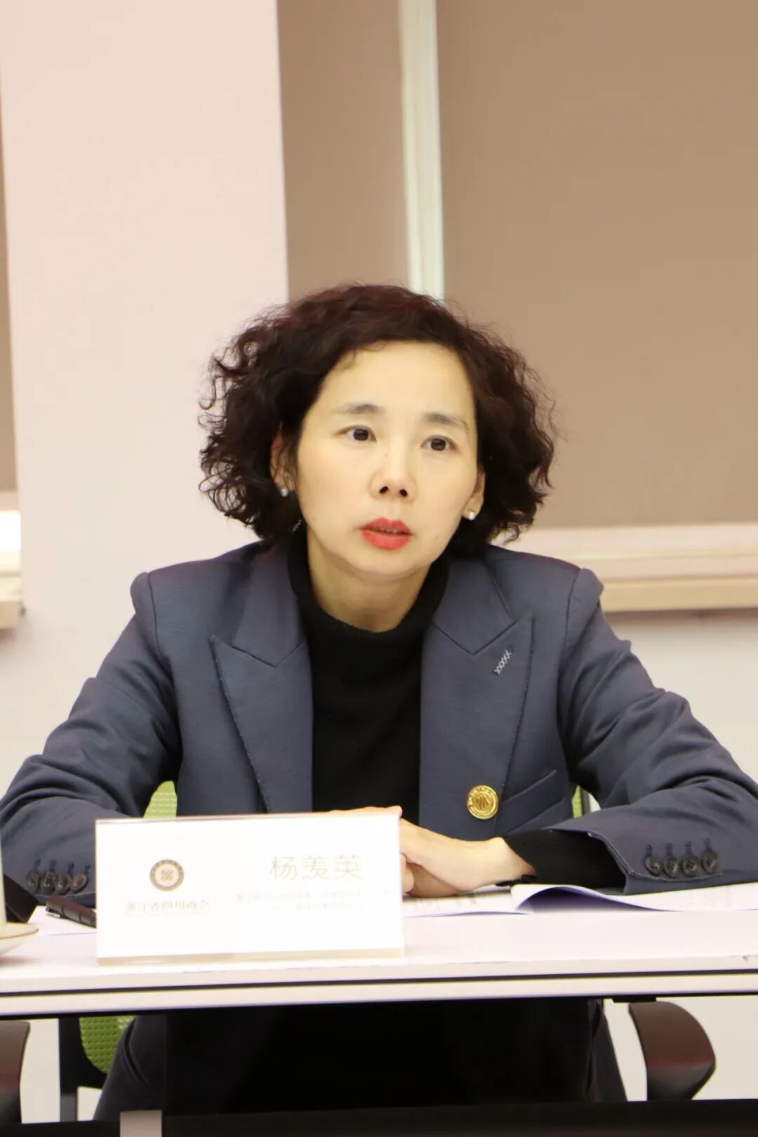 【法律服务】浙江省四川商会召开2025法律服务工作会议