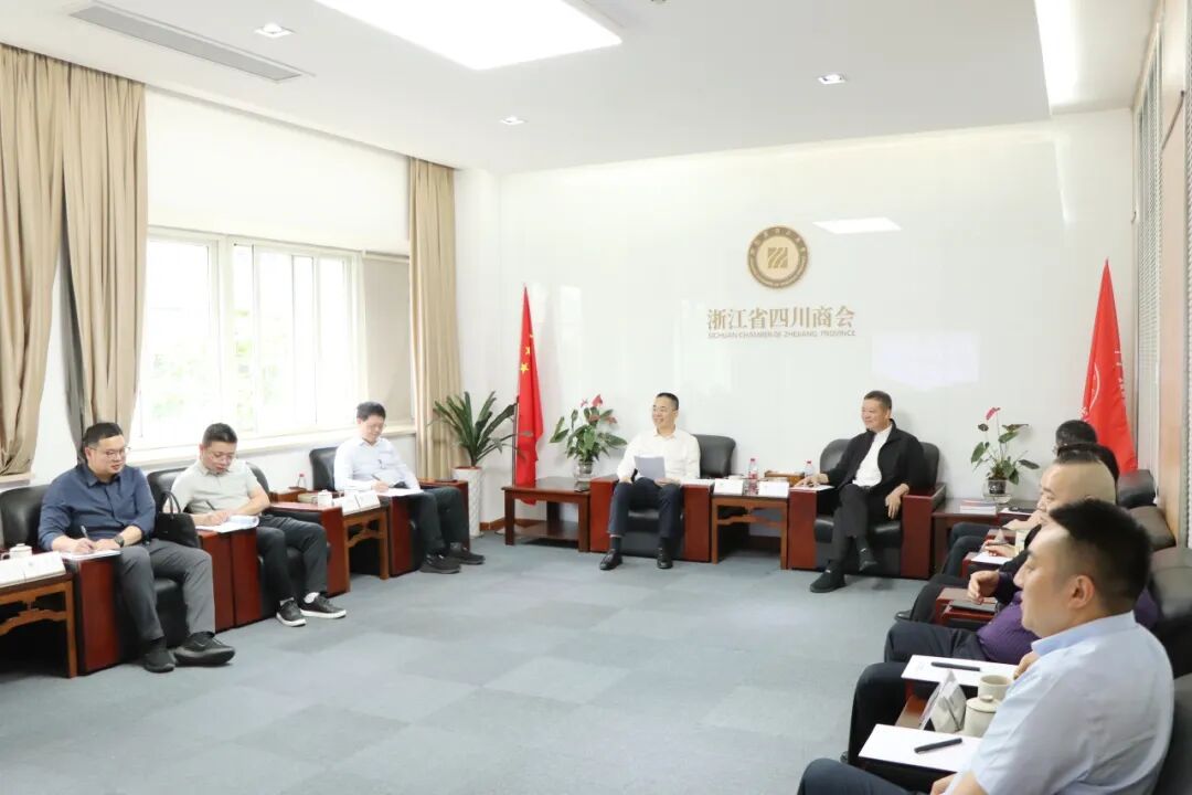 【领导关怀】上饶市人民政府党组成员、副市长赵领一行莅临浙江省四川商会调研指导