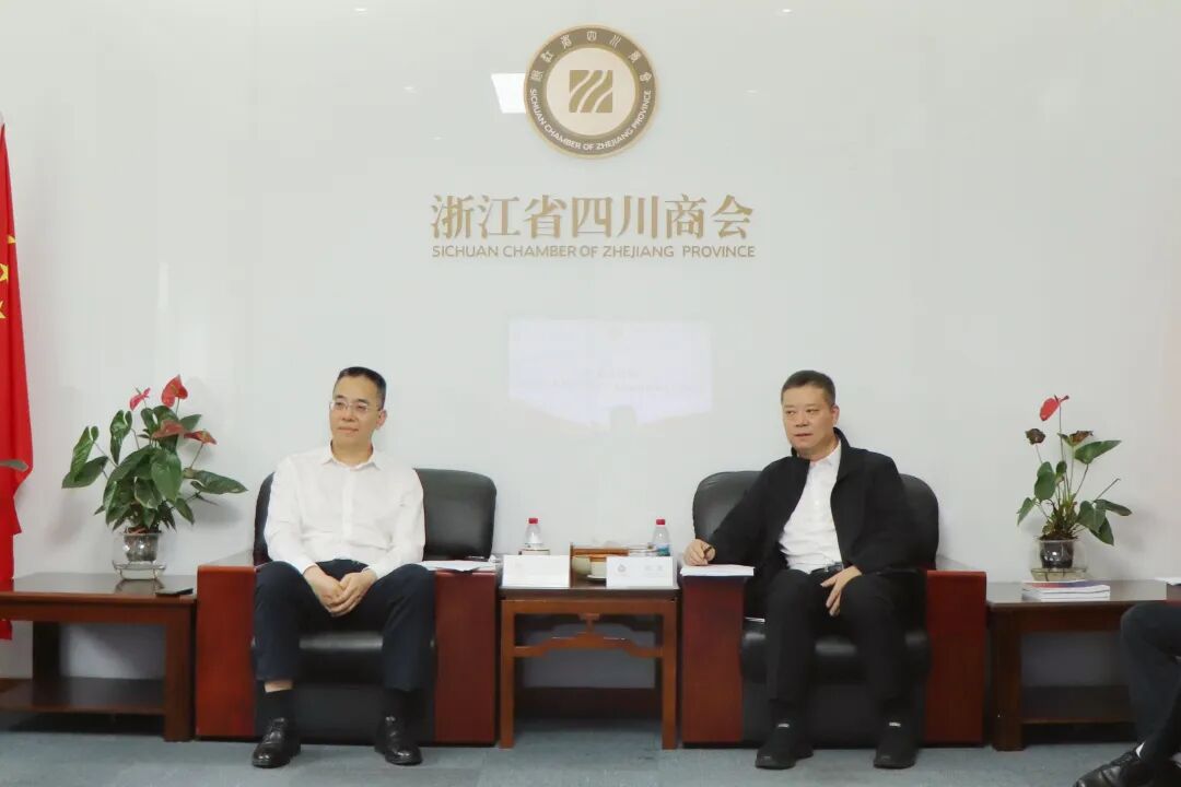 【领导关怀】上饶市人民政府党组成员、副市长赵领一行莅临浙江省四川商会调研指导