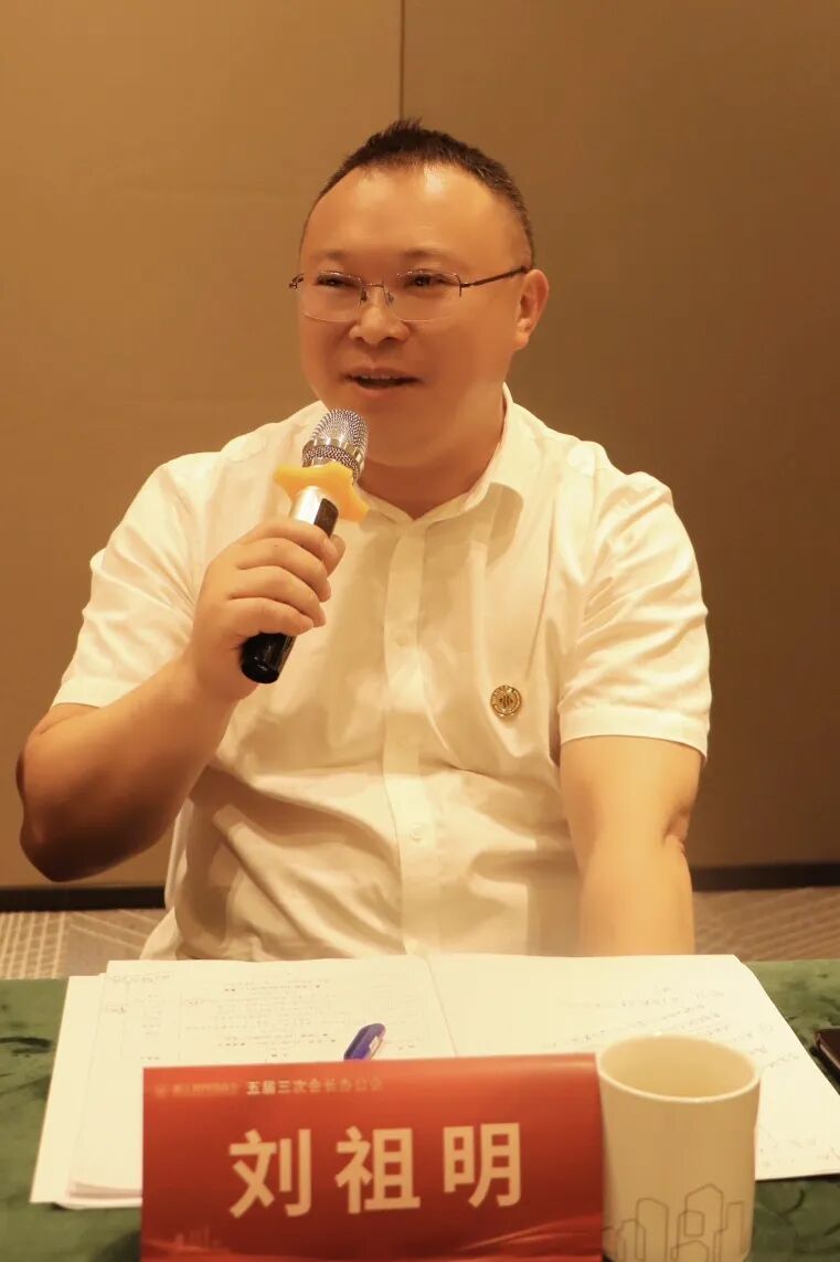 【会务动态】浙江省四川商会五届三次会长办公会在杭州顺利召开