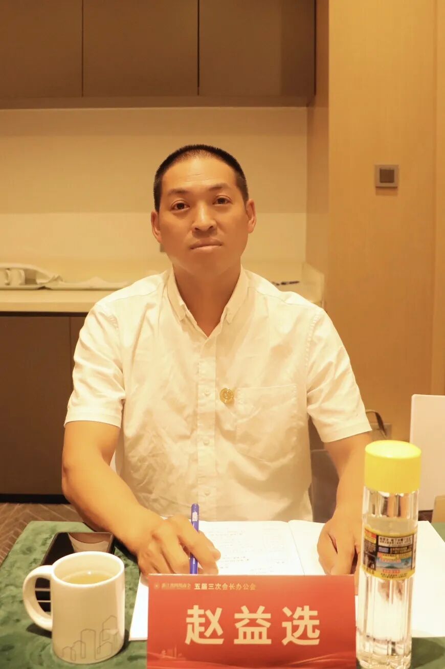 【会务动态】浙江省四川商会五届三次会长办公会在杭州顺利召开