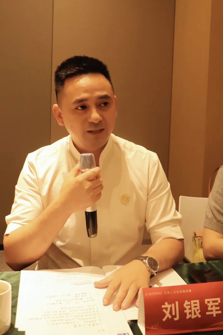 【会务动态】浙江省四川商会五届三次会长办公会在杭州顺利召开