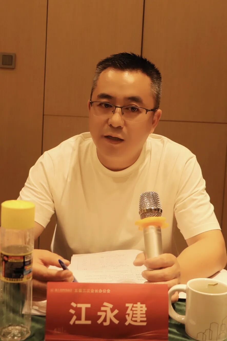 【会务动态】浙江省四川商会五届三次会长办公会在杭州顺利召开