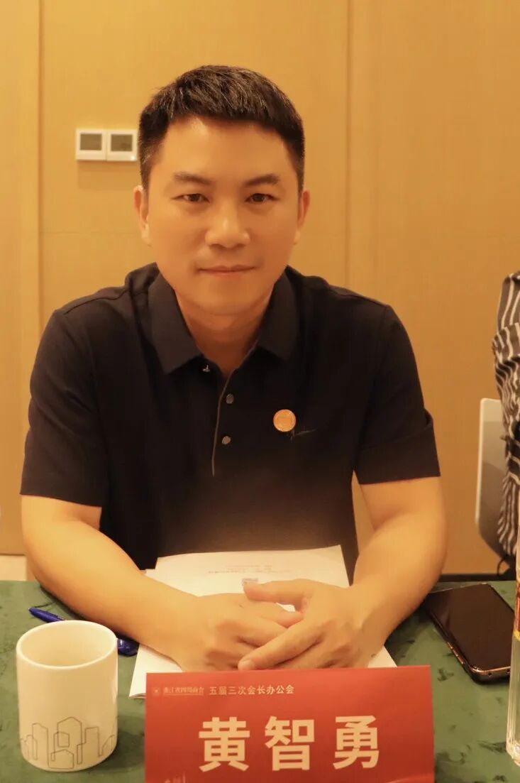 【会务动态】浙江省四川商会五届三次会长办公会在杭州顺利召开