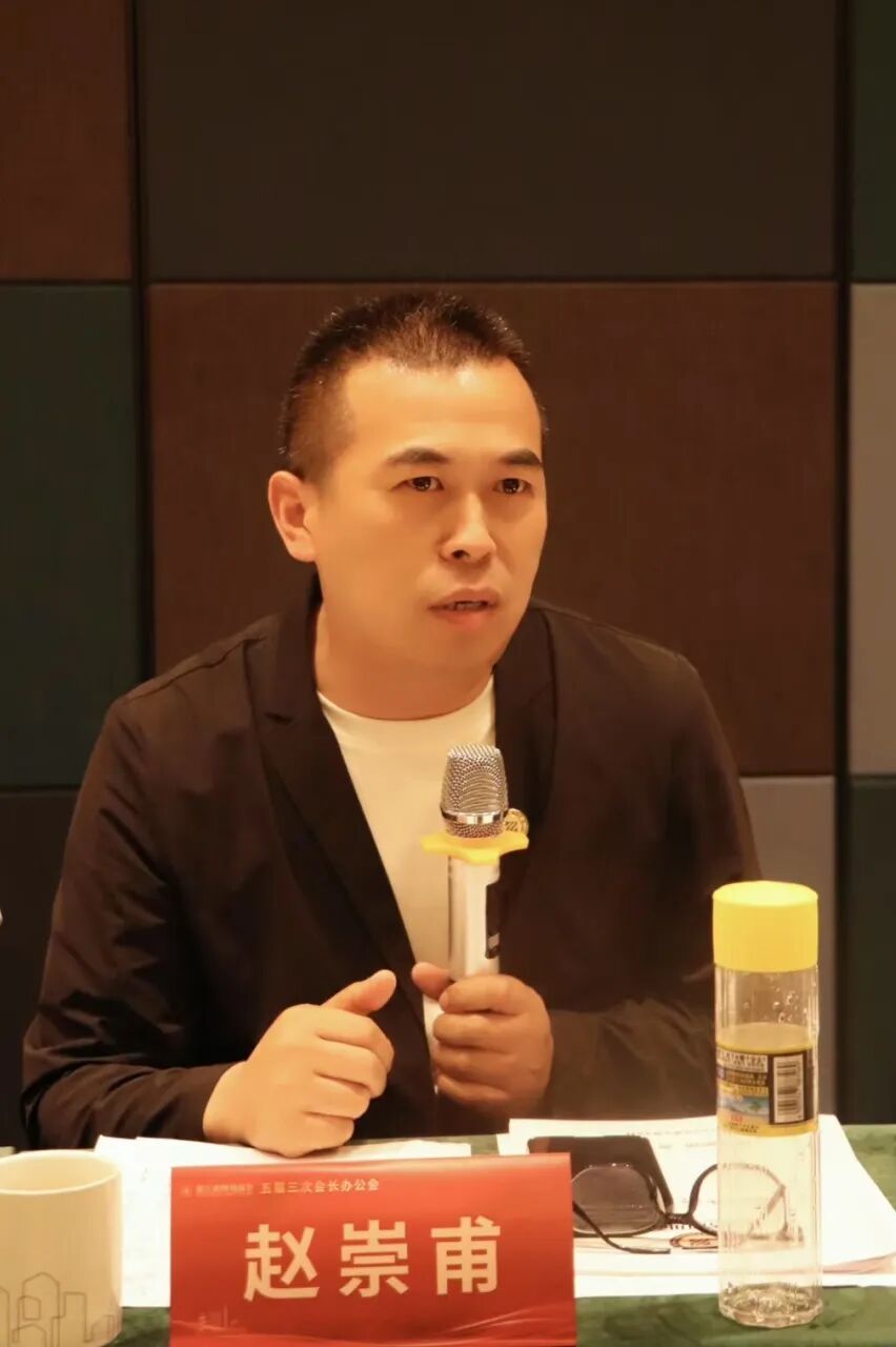 【会务动态】浙江省四川商会五届三次会长办公会在杭州顺利召开