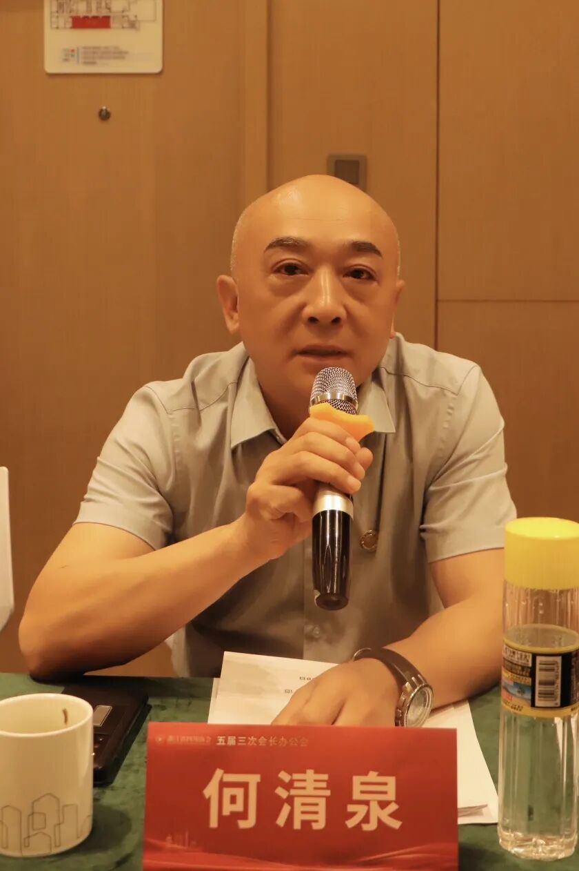 【会务动态】浙江省四川商会五届三次会长办公会在杭州顺利召开