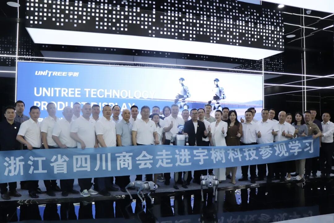 【会务动态】浙江省四川商会五届三次会长办公会在杭州顺利召开