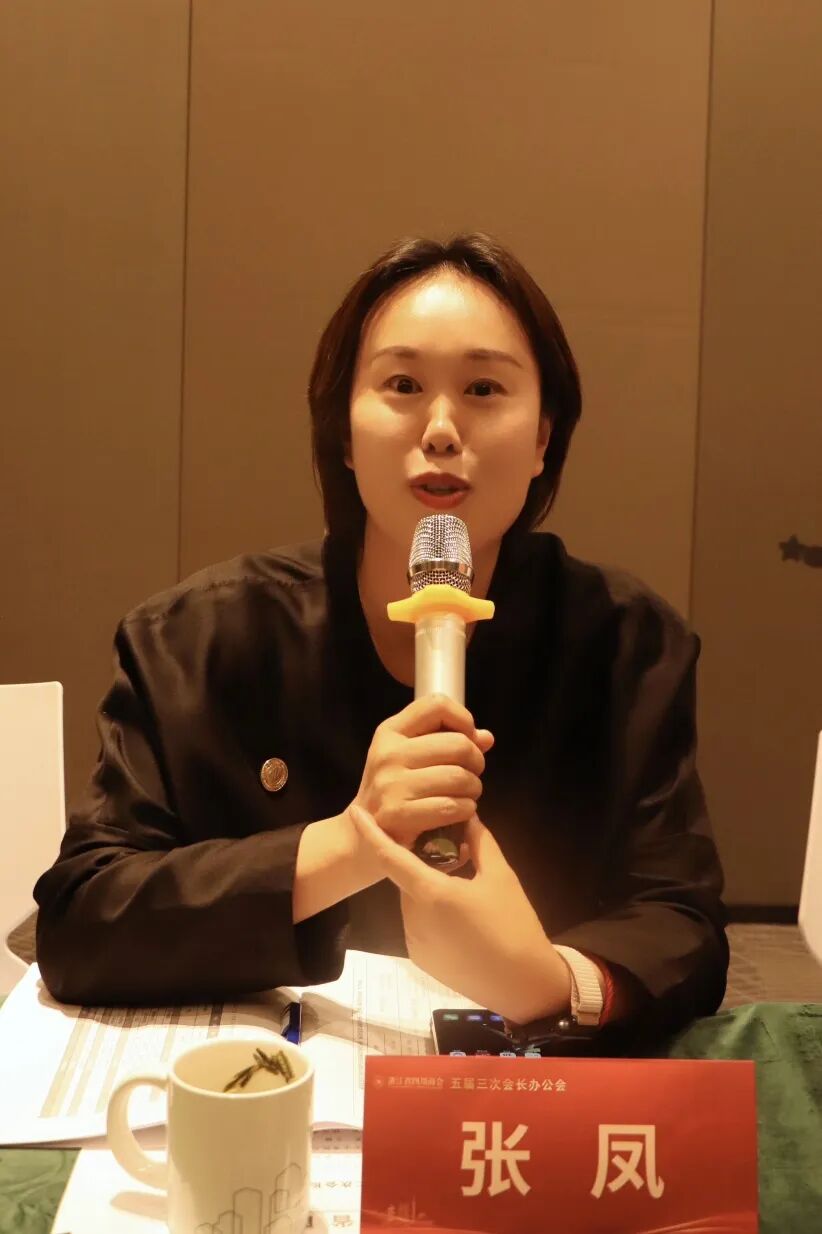 【会务动态】浙江省四川商会五届三次会长办公会在杭州顺利召开