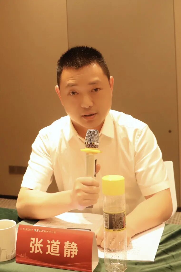 【会务动态】浙江省四川商会五届三次会长办公会在杭州顺利召开