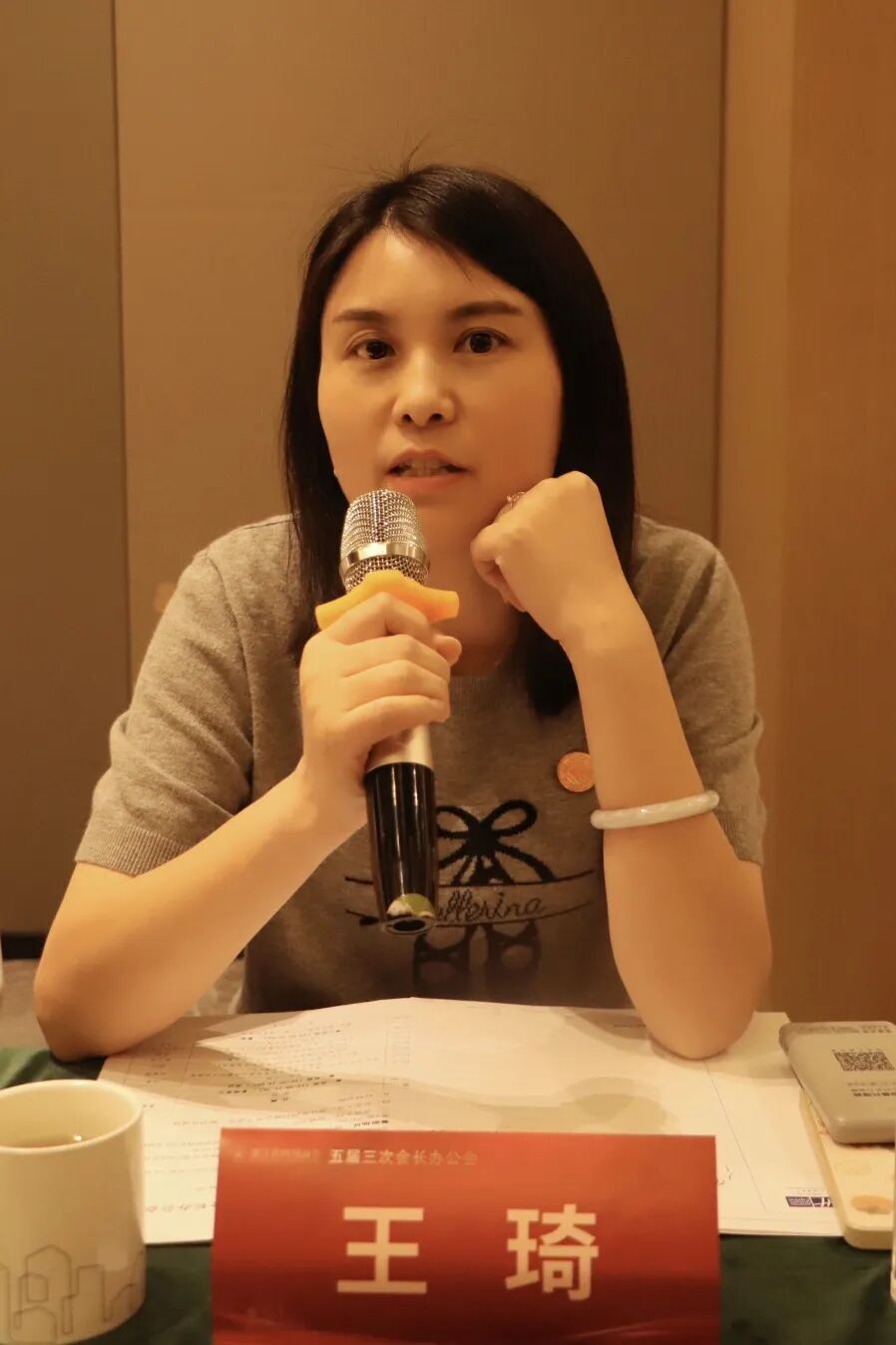 【会务动态】浙江省四川商会五届三次会长办公会在杭州顺利召开