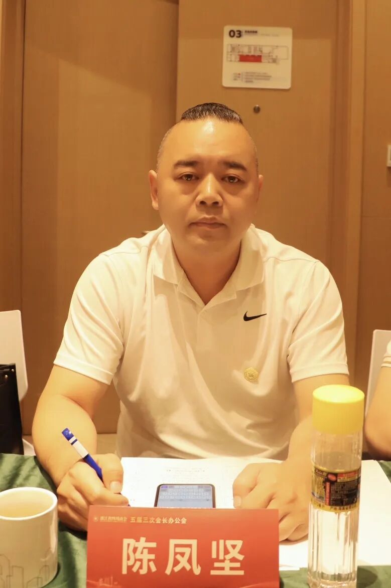 【会务动态】浙江省四川商会五届三次会长办公会在杭州顺利召开