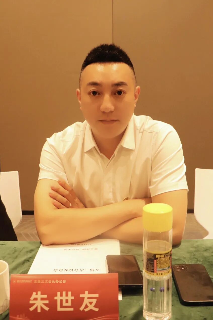 【会务动态】浙江省四川商会五届三次会长办公会在杭州顺利召开