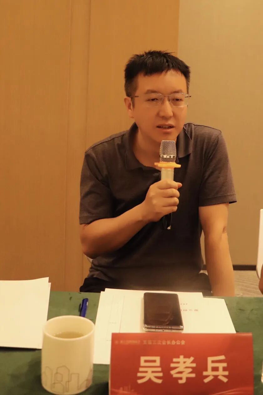 【会务动态】浙江省四川商会五届三次会长办公会在杭州顺利召开