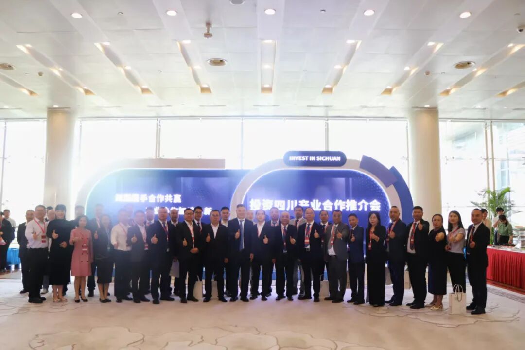 投资四川产业合作推介会在杭州成功举行 浙江省四川商会应邀参加活动