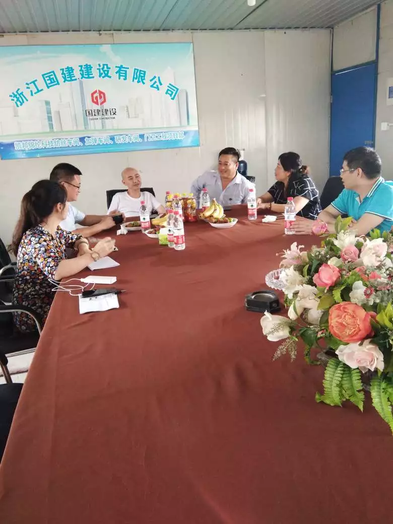 浙江省四川商会开展2018年会员企业走访活动—第一站 浙江省四川商会开展2018年会员企业走访活动—第一站