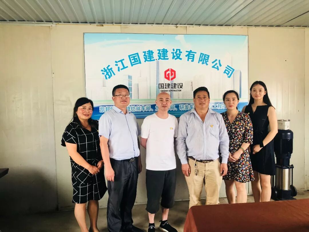 浙江省四川商会开展2018年会员企业走访活动—第一站