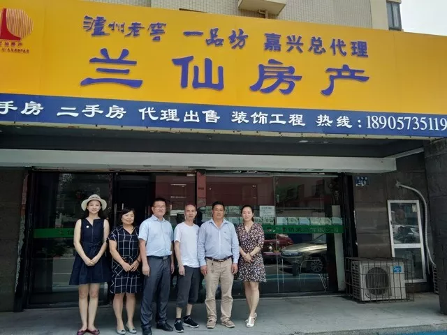 浙江省四川商会开展2018年会员企业走访活动—第一站 浙江省四川商会开展2018年会员企业走访活动—第一站