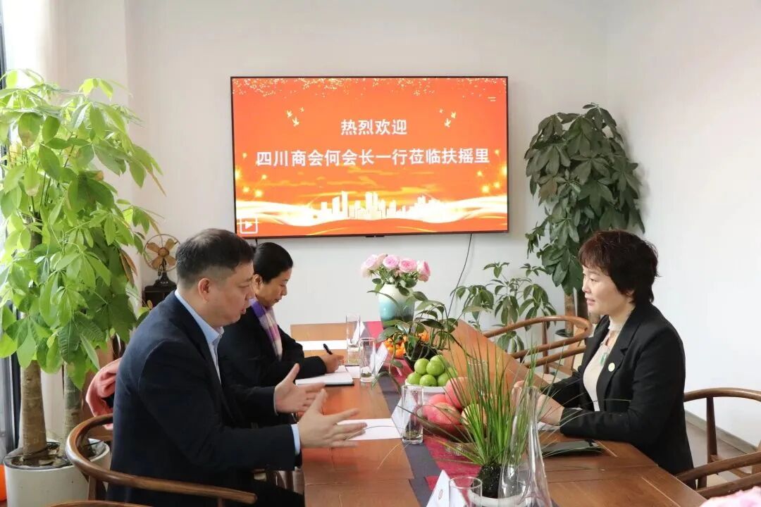 【走访调研】浙江省四川商会开展会员走访调研活动