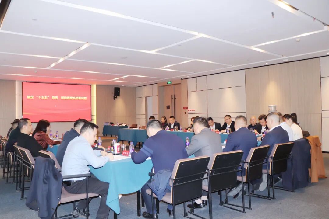 【会务动态】浙江省四川商会五届四次会长办公会在杭州顺利召开