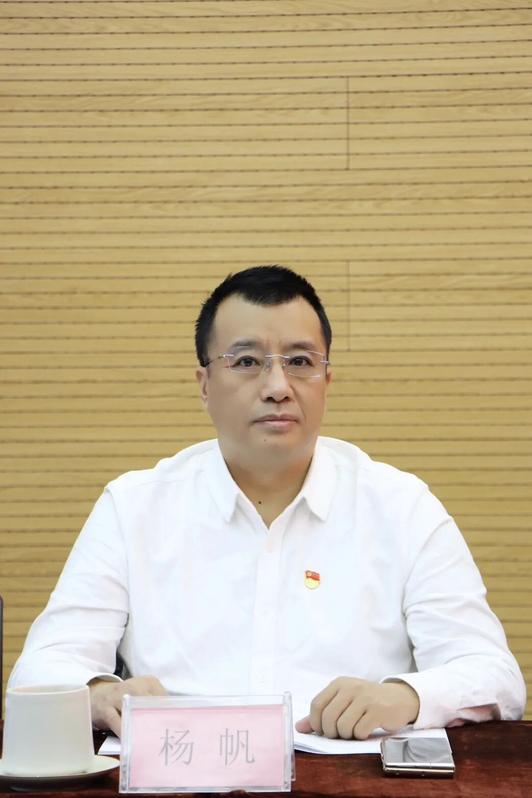 【党建】浙江省四川商会党支部开展11月主题党日活动