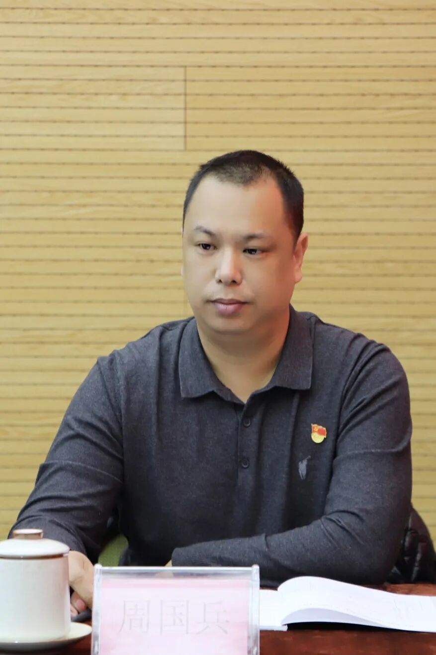 【党建】浙江省四川商会党支部开展11月主题党日活动