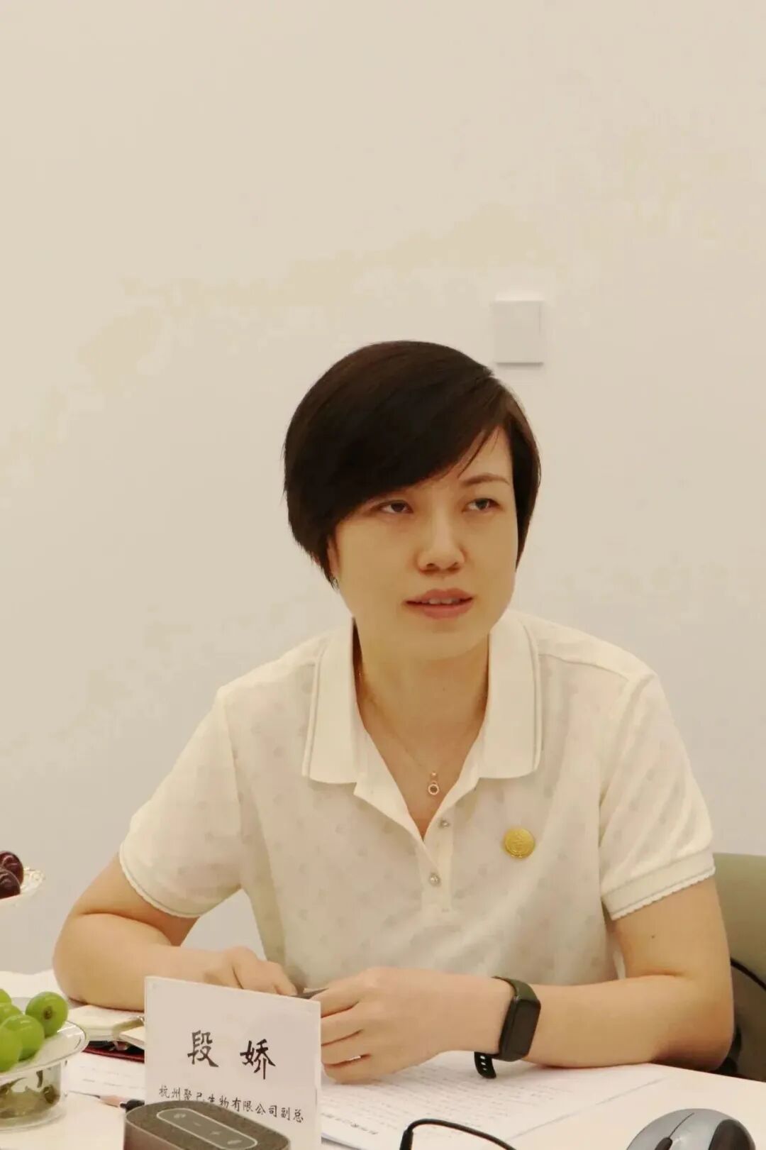 【会员服务】浙江省四川商会召开医疗健康企业“两个健康”调研座谈会