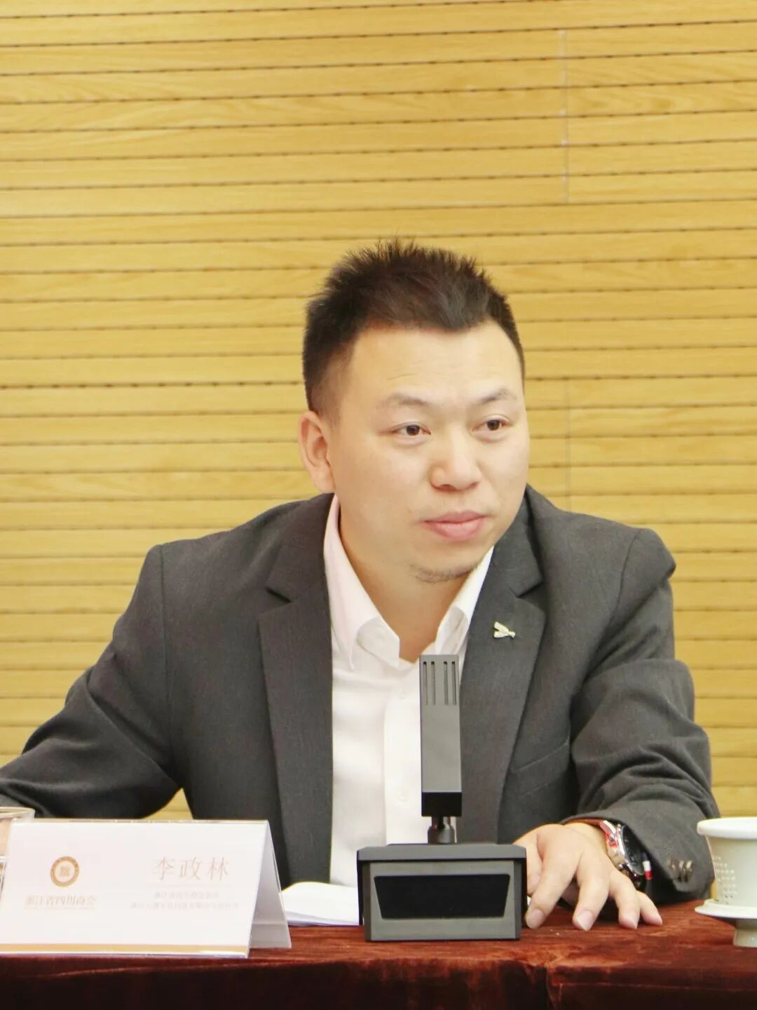 【会员服务】浙江省四川商会召开文创会务企业协同发展研讨会