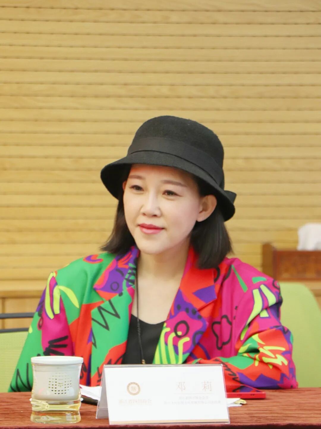 【会员服务】浙江省四川商会召开文创会务企业协同发展研讨会