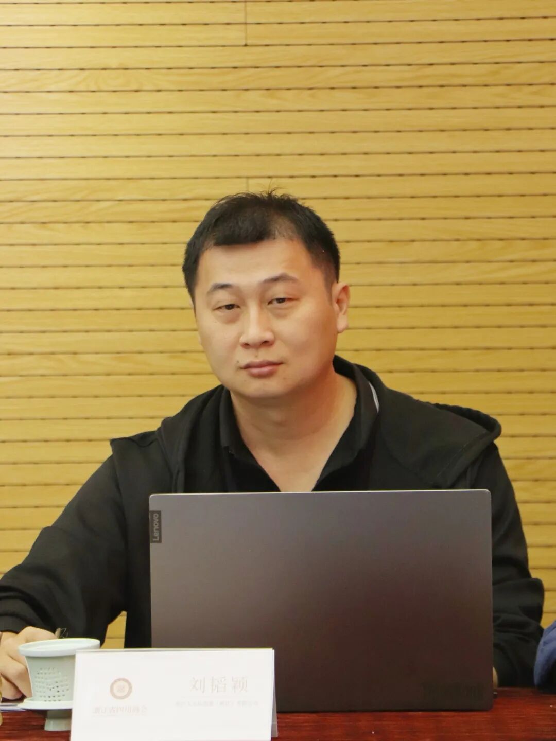 【会员服务】浙江省四川商会召开文创会务企业协同发展研讨会